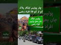 Major Incident Outside Rawalakot CMH | Latest Updates