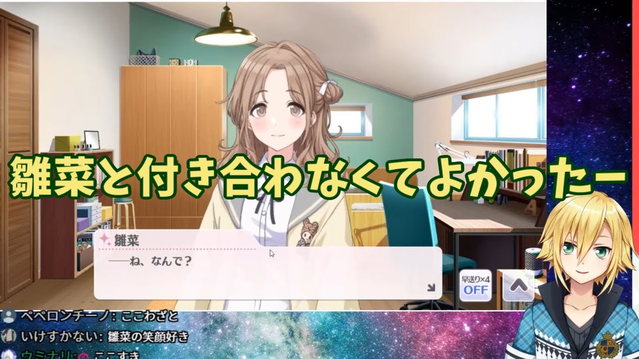 【にじさんじ切り抜き】市川雛菜と卯月コウまとめ