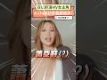 安以軒演MV女主角 A-Lin採訪依舊超搞笑！｜NOWNEWS #安以軒 # A-Lin #MV女主角 #一個人 Alon