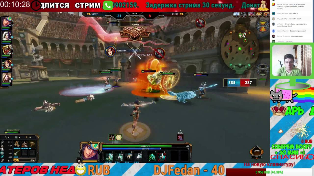 Стрим - Игра СМАЙТ - Играет сын - STREAM SMITE - Отец и Сын - YouTube