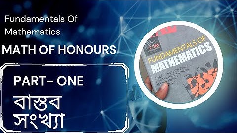 Real number system, Fundamentals of mathematics।।বাস্তব সংখ্যা গোষ্ঠী, চতুর্থ অধ্যায়!!!