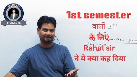 BSC PHYSICS SEM 1 | syllabus | BSC PHYSICS BY RAHUL SIR