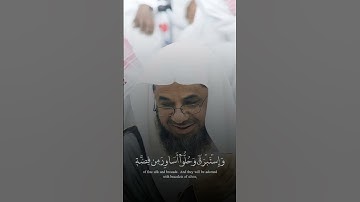 تلاوة شهيره ونادره جدا اسطوره الحرم المكي ♥️