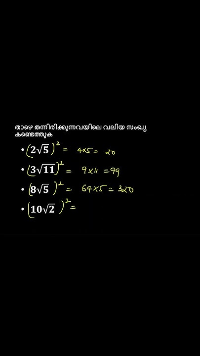 series SSC KPSC upsc csat rrb ntpc reasoning largest number series-ssc-kpsc-upsc-csat-rrb-ntpc-reasoning-largest-number