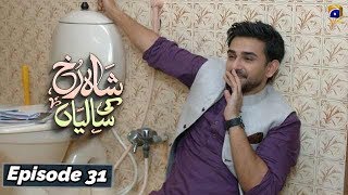 Shahrukh Ki Saaliyan - EP 31 || English Subtitles || - 29th Dec 2019 - HAR PAL GEO