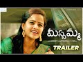 Missamma - Trailer || Vaishnavi Chaitanya || Arjun Kalyan || Infinitum Media