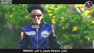 🎵🎤اى كتكوته هتتنطط هزعلها😇