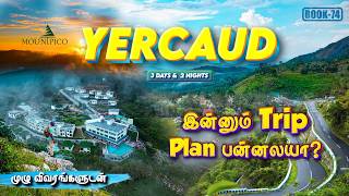 Yercaud 3 Days Complete Travel Guide | Tourist Places to visit, Waterfalls..etc