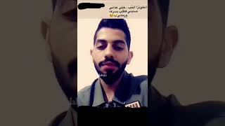 محمد الشحي يغني انفلونزا الحب