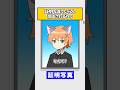 証明写真でいらん加工されるやつ【アニメ】