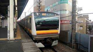 【南武線】E233系8000番台 ナハN8編成 (1557F) 武蔵中原駅 4番線 発車シーン！