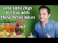 Detox Juices To Lose Upto 2 Kgs in 1 Day