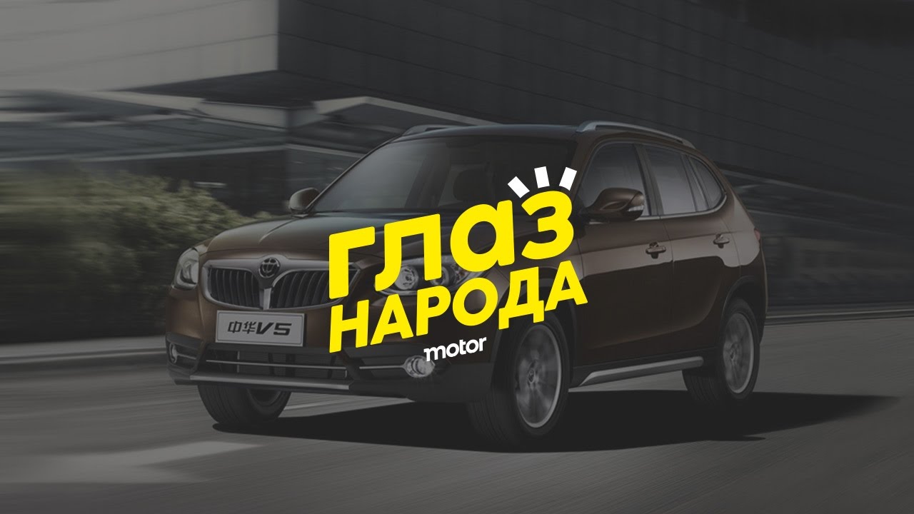 Китаец под бмв