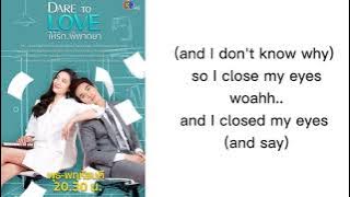 ทุกนาที lyrics rom | Kongthap Peak | ost Dare To Love