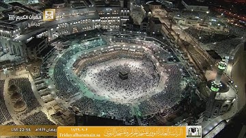 الحرم المكي دعاء القارئ د. ماهر المعيقلي ثاني ليالي رمضان 1439هـ