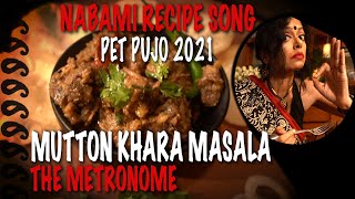 MUTTON KHARA MASALA RECIPE SONG | Sawan Dutta | Mangsho Gota Moshla | Pet Pujo 2021 | Durga Pujo