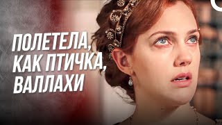 Эта Девушка Потомок Хезарфена Ахмета Челеби? | Хюррем Султан