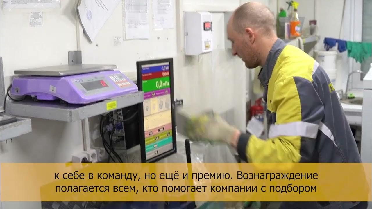 Программа «Приведи друга» в действии - YouTube