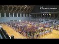 2015/03/25 第10回春の全国中学生ハンドボール選手権大会４　開会式　「より精彩に」