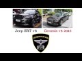 جينيسيس ٨ سلندر ٢٠١٥ V S جيب SRT ٨ سلندر Genesis 2015 V S Jeep SRT 