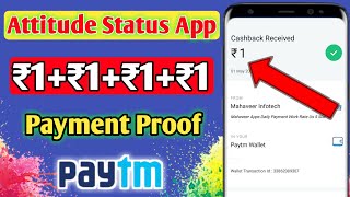 Attitude Status App Payment Proof || Attitude Status App Unlimited Trick || Best Self Earning App screenshot 5