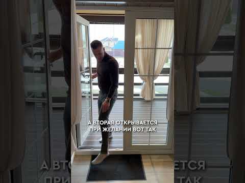 Почему НЕ СТОИТ ставить УЗКУЮ дверь на террасу? #терраса #двери #ремонт