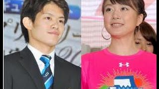 小塚崇彦選手と大島由香里アナが婚約発表 来年入籍予定 大島由香里 検索動画24 小塚崇彦選手と大島由香里アナが婚約発表 来年入籍予定 大島由香里 検索動画 24