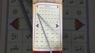 Lesson 12 Ahsan ul Qawaid#Sukoon#Leenletters#vowels#fathah#Kasrah#Dammah#EasyTajweed#Arabic#Quran Update
