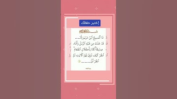 #القارء #اسلامي #تيكتوك #لايك #تلاوات