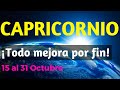 CAPRICORNIO | ¡LLEGA EL CAMBIO QUE TANTO ESPERABAS ! | 🌟 Del 15 al 31 Octubre