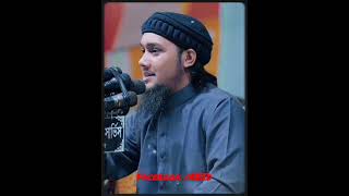 জাহান্নাম বছরে ২ বার নিশ্বাস ছাড়ে | Abu taha muhammad adnan shorts