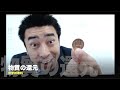物質の還元
