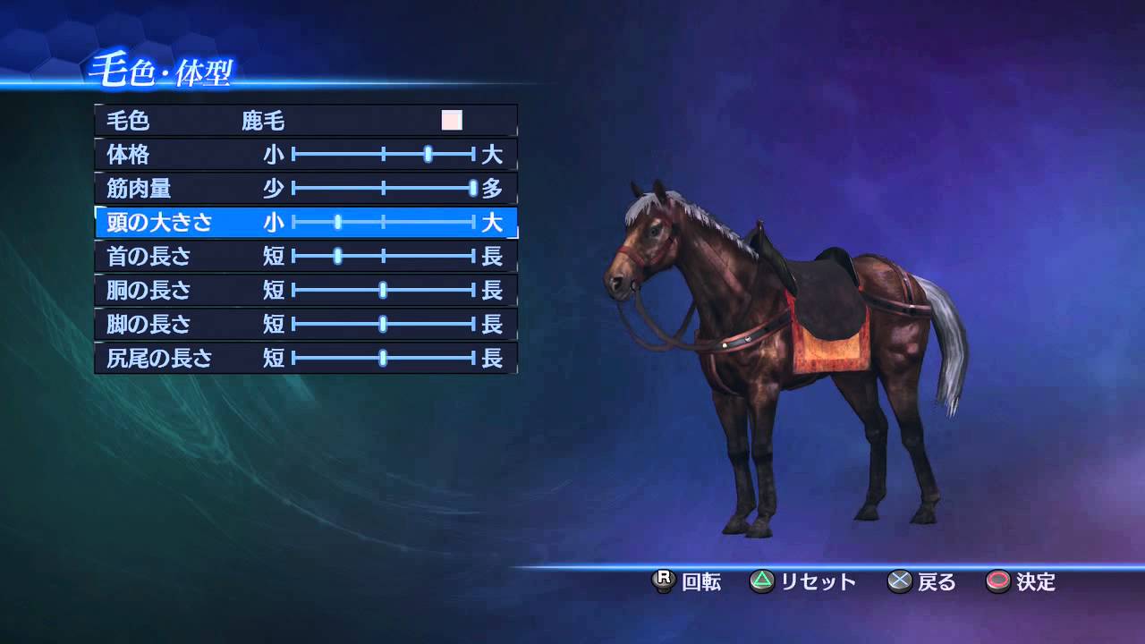 真 三國無双7 Empiresのエディットモード体験版が10月8日に配信 Ps4やxboxoneでも遊べるよ 真 三國無双7 Empiresのエディットモード体験版が10月8日に配信 Ps4やxboxoneでも遊べるよ