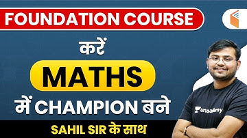 Maths Foundation Course by Sahil Sir | How to do Foundation Course?