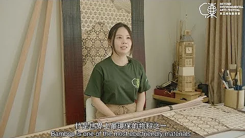 東亞綠色藝術節2023 — 藝術家訪問 Beyond Environmental Arts Festival 2023 — Artists Interview - 天天要聞