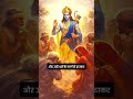 💯Garibi k samne😱सूर वीर धर्मात्मा घुटने टेक दिये #krishna #motivation #krishnabirth #bhagwargeeta