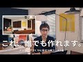 インテリアづくりに絶対使いたい無料・超神ツール5選