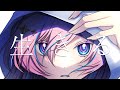 生きる 歌わせていただきました【星ノ音コロン / ハコネクト】