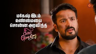      Singappenne  Semma Scenes  15 Sep  2025  Tamil Serial  Sun Tv