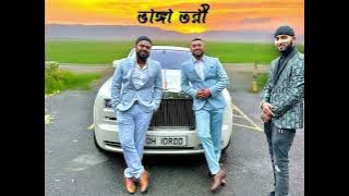 VHANGA TORI - ভাঙ্গা তরী | Coffin X AfterLlif Beatz fet. Tanim