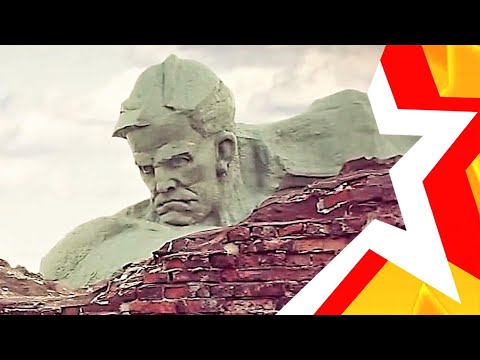 Видео: Паметта ни. Брестска крепост. Част 1