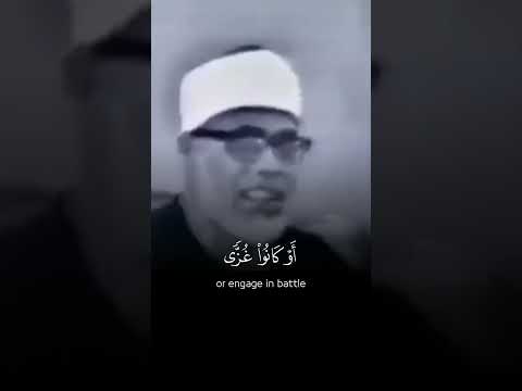 يا أيها الذين آمنوا لا تكونوا كالذين كفروا وقالوا لإخوانهم إذا ضربوا في الأرض أو كانوا غزى لو كانوا