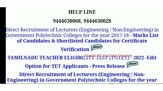 TRB Polytechnic Lecturer Recruitment Chemistry CV list and Marklist Released on 2.7.2022
