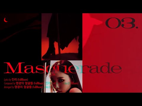 〘韓繁中字〙請夏(청하/CHUNG HA) - Masquerade