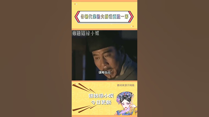 你认为哪个集团更胜一筹呢 #刘邦 #李世民 #朱元璋 #历史