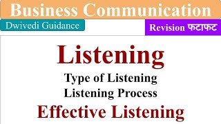 Listening, Effective listening, listening process, listening types, business communication, mba, bba screenshot 2