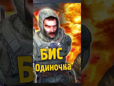 Новые БАГИ и ЦЕНЗУРА в S.T.A.L.K.E.R.: Legends of the Zone Trilogy #сталкер #баги #vandeley