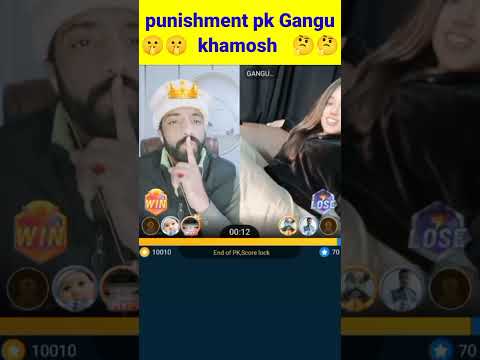 punishment pk Gangu #punishmentpk #short #bigo #youtubeshorts