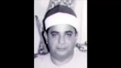 الشيخ إبراهيم الشعشاعي وما تيسر من سورة ( الجمعة )