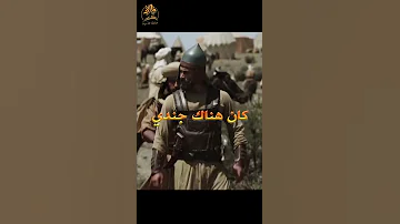 خالد بن الوليد رضي الله عنه سيف الله المسلول القائد الذي لم يهزم 